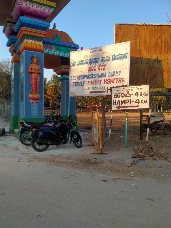 Sahasra Home Stay Hampi ホスペット エクステリア 写真