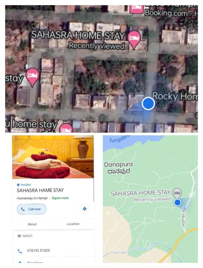 Sahasra Home Stay Hampi ホスペット エクステリア 写真
